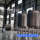 Customized Stainless Steel Electric Heating Waterborne Resin Reactor External Steam Heating Tube Acrylic Emulsion Synthesis Kettle