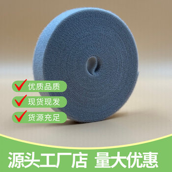 Gray Tearable Velcro Cable Tie Data Charging Cable Desktop Power Cord No-Cut Back-To-Back Velcro