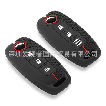 Suitable for Nissan New 23 Teana Key Set Ariya Ariya 14 with Sylphy Nissan Silicone Key Case