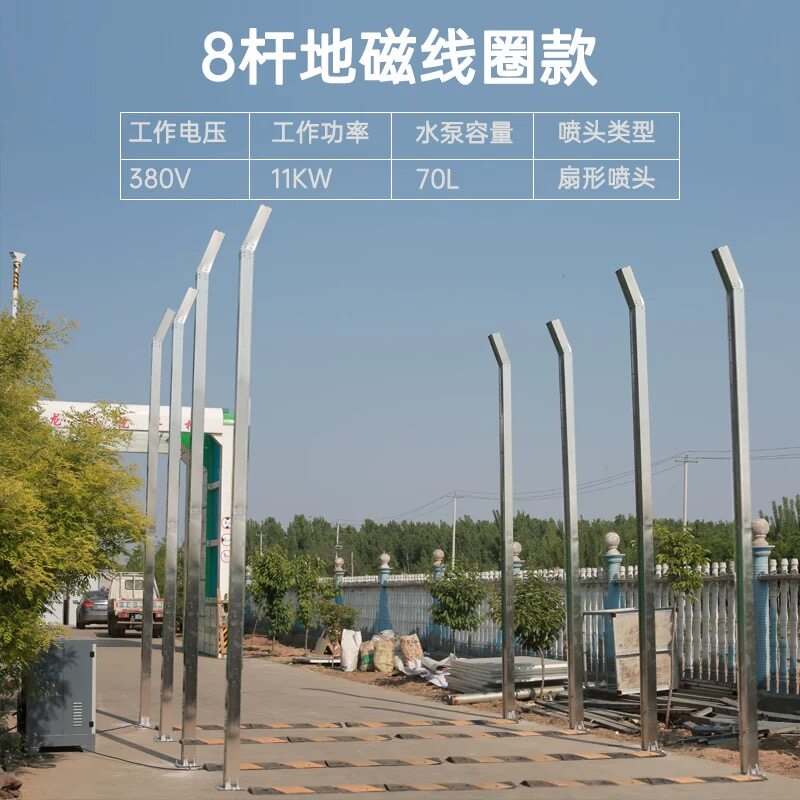 车辆消毒通道饲料厂养殖场屠宰场门口全自动高压消杀喷雾设备