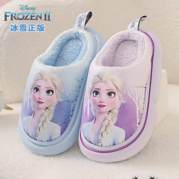 Frozen Girls Slippers Anti-splashing Winter Cartoon Princess Elsa Soft Bottom Baby Home Cotton Slippers