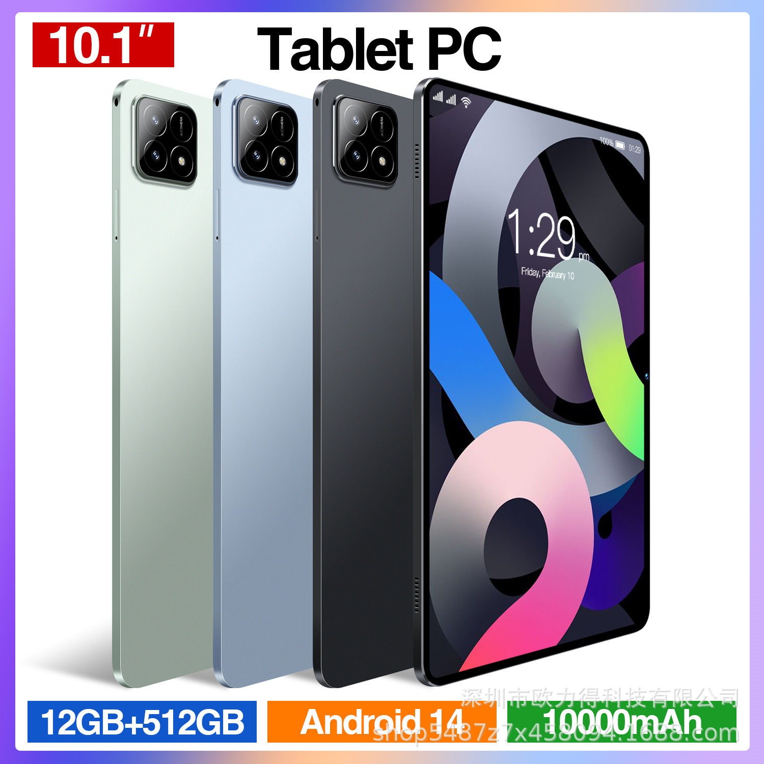 厂家批发现货跨境爆款2024新10.1寸平板电脑Pad6S