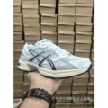 White gray