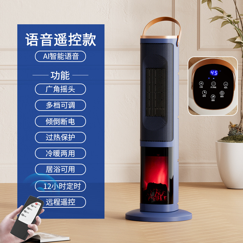 先科取暖器暖风机小型家用节能电暖气卧室全屋取暖热风机省电暖器