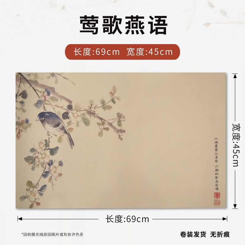 フェルトパッド [英格燕宇] 45×69cm