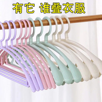 Wide Shoulder Traceless Clothes Hanger Household Bold Adult Clothes Hanger Drying Hanger Dormitory Student Plastic Clothes Hanging Support Wholesale