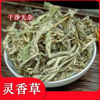 New arrivals in 2025 lingcao, vanilla lingcao, linglingcao, fragrant grass braised vegetable package, hot pot spices