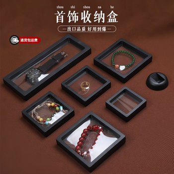 Transparent Floating Box Dust-Proof Jewelry Box Bracelet Packaging Box Pe Film Floating Box Wearable Nail Storage Box
