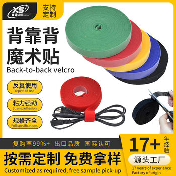Nylon Cable Ties with Back-To-Back Velcro Straps, Data Cable Storage and Organization, Self-Adhesive Cable Management Straps, Green Plant Straps