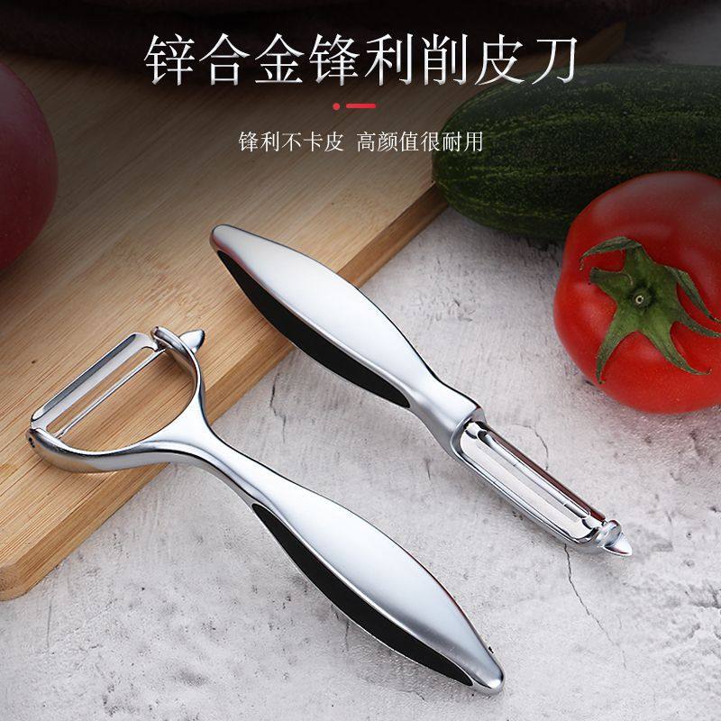 Household paring knife fruit melon Planer potato peeling peeler stainless steel scraping peeling knife melon Planer knife multi-function
