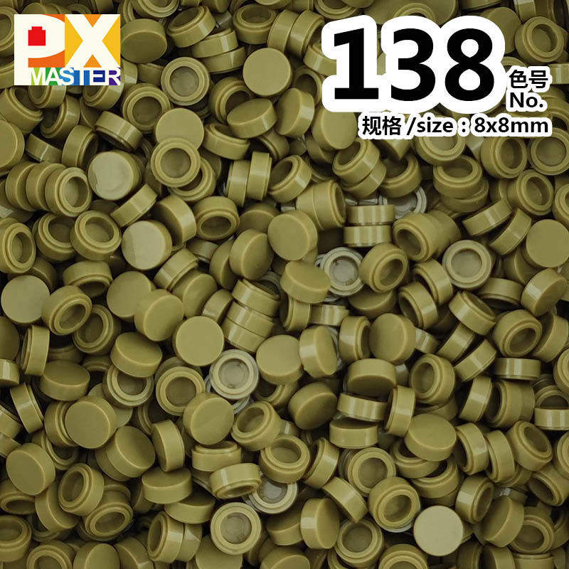 色番号: 138(500グラム)