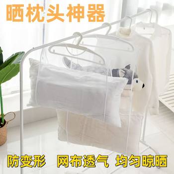 Pillow Drying Rack Windproof Multifunctional Pillow Drying Net Clothes Rack Doll Cushion Storage Net Bag Hanging Bag