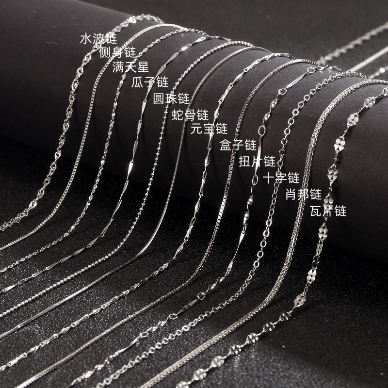 S925 Sterling Silver with Chain Naked Chain Box Ingot Snake Bone Water Wave Cross Twist Piece Starry Sky Tile Chopard Clavicle Chain