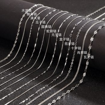 S925 Sterling Silver with Chain Naked Chain Box Ingot Snake Bone Water Wave Cross Twist Piece Starry Sky Tile Chopard Clavicle Chain