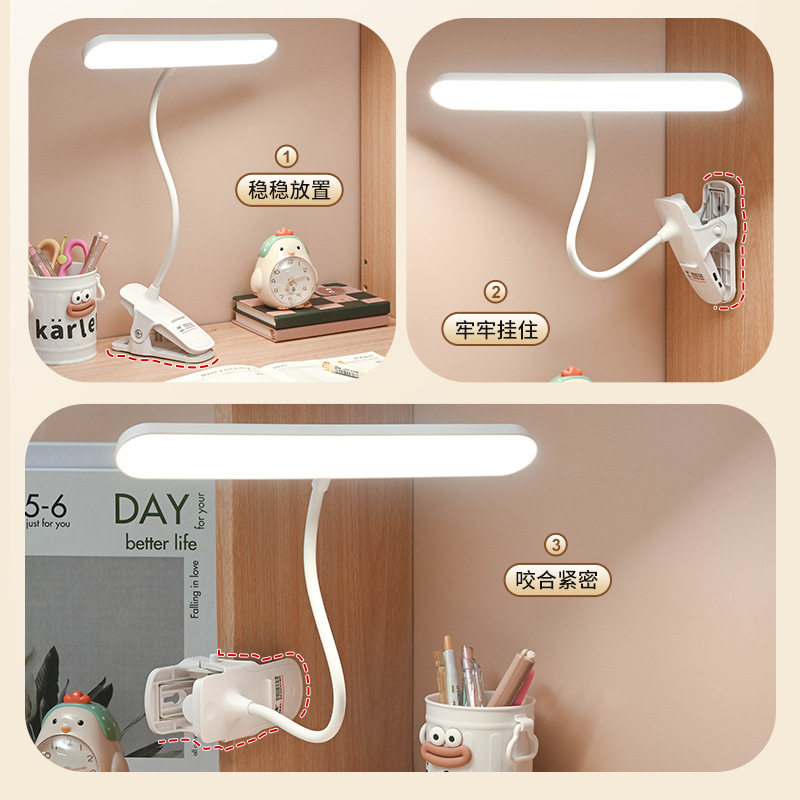 Class AA Desk Clip Desk Lamp Students Learning Eye Protection Reading Dormitory Dormitory Rechargeable Bedside Lamp for College Students