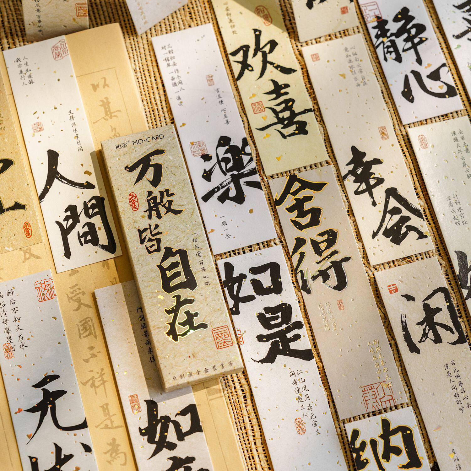 Pen and ink Danqing gilding paper bookmark classical Chinese style poetry calligraphy Journal gift reading tender page