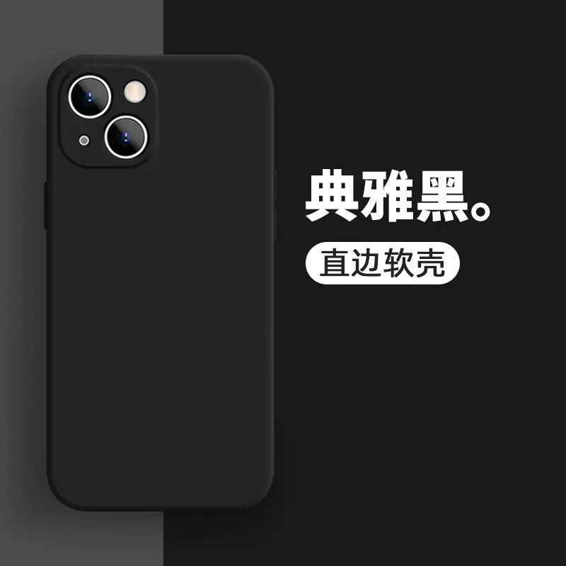 เคสโทรศัพท์สีดำ เหมาะสำหรับ iPhone 17, Apple 16 Pro Max เคสซิลิโคน 13 วัสดุขายส่ง 15 แบบด้าน 14 แบบพ่นสี