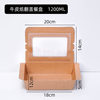 Kraft paper packing box visual window disposable salad box takeout lunch box fruit sushi paper box light food lunch box