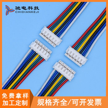 ZH1.5 terminal wire red and black terminal wire harness 2p/3p/4p male and female battery plug electronic connection line