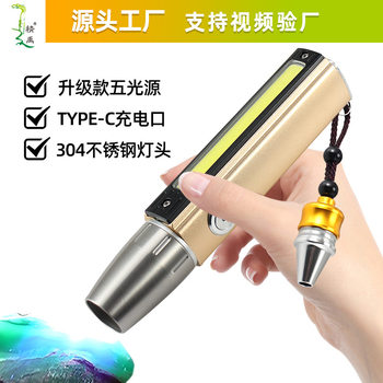 Cross-border explosions purple flashlight to see jade agate jade fluorescent agent detection 365nm jade flashlight