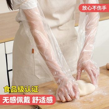 Extended Housework Gloves Disposable Cpe Household Kitchen Dishwashing and Vegetable Oil-Proof White Transparent Thickeneded Gloves