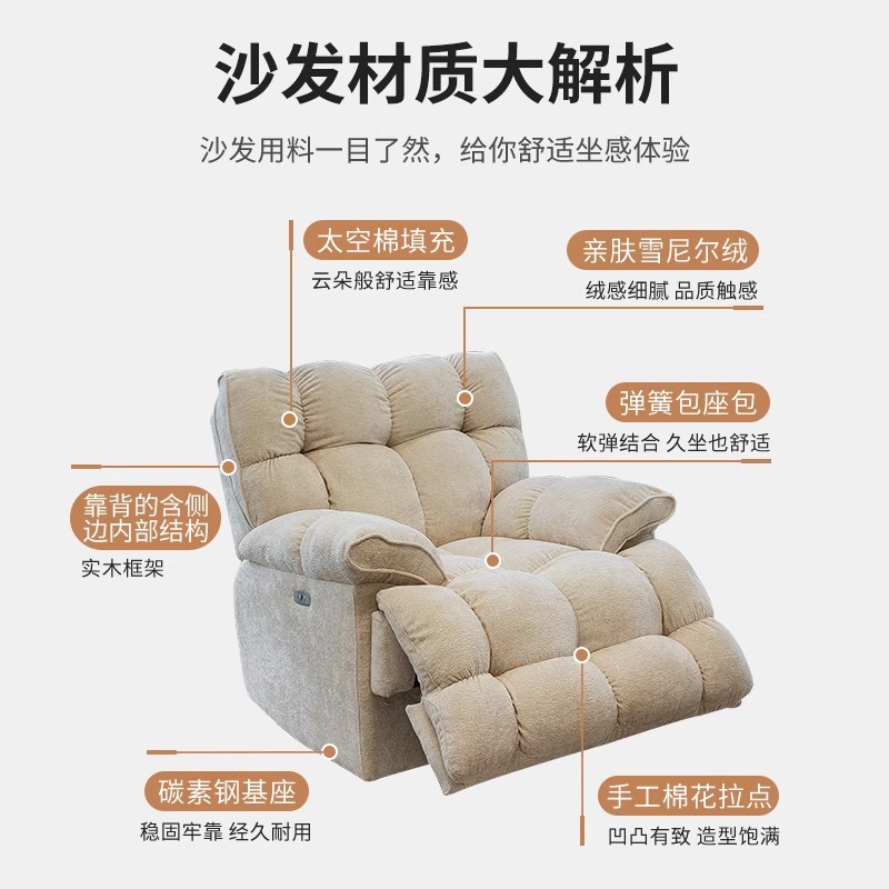 云朵懒人沙发可躺可睡卧室客厅单人沙发椅阳台办公休息摇椅旋转椅