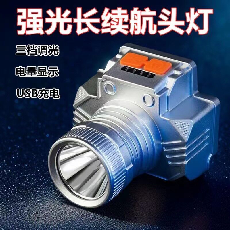 Headlight strong light long-range rechargeable waterproof super bright head-mounted night fishing lamp miner's lamp super long endurance flashlight headlight