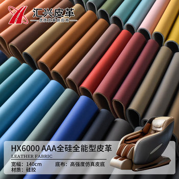 All-Silicone Leather, Silicone Leather, Antibacterial Special Leather, Car Seat Cover, All-Purpose Leather, Grs Environmentally Friendly