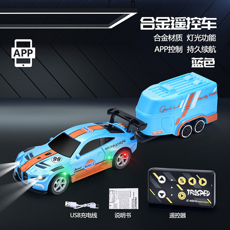 ブルー BMW デュアルモード [Bluetooth + リモコン + ハンギングボックス]