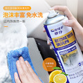 seller product image
