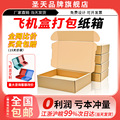 seller product image