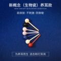 seller product image
