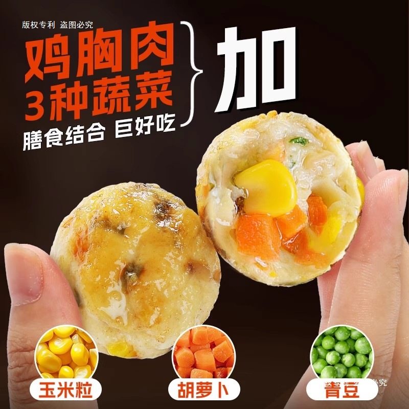 Chicken Ready-To-Eat Low-Fat Meal Chicken Breast Fitness Meal Replacement Main Snack Breakfast Food