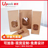 Brown Packing Paper Bag Food Packaging Bag Window Opening Oil-Proof Iron Wire Back Strip Popcorn Nut Packaging Bag Chestnut Bag Customization