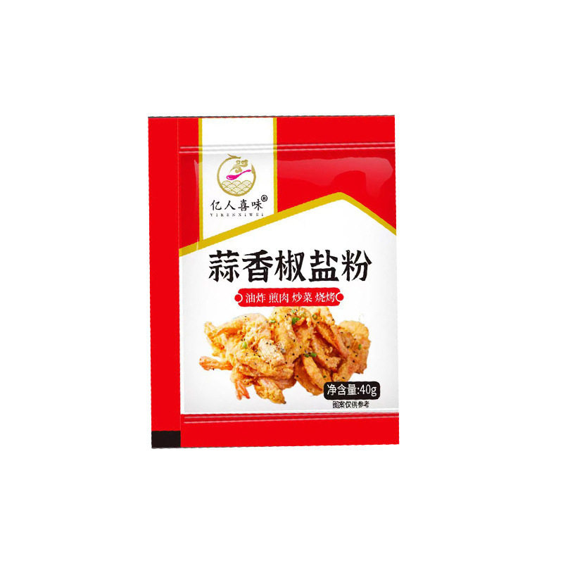 Garlic-Flavored Pepper Salt Powder for Home Use, Suitable for Seasoning Shrimp, Pork Feet, and Ribs; Packaged Pepper Salt Powder for Restaurant Seasoning