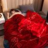 Raschel Blanket Quilt Double-Layer Thickeneded Winter Coral Velvet Wedding Warm Nap Blanket Double-Sided Old-Fashioned Blanket