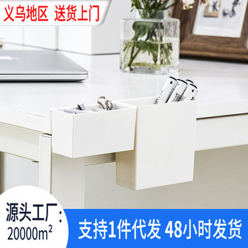 Japanese Style Seamless Wall Hanging Plastic Storage Box Bathroom Eyebrow Pencil Lipstick Office Stationery Table Side Hanging Storage Box