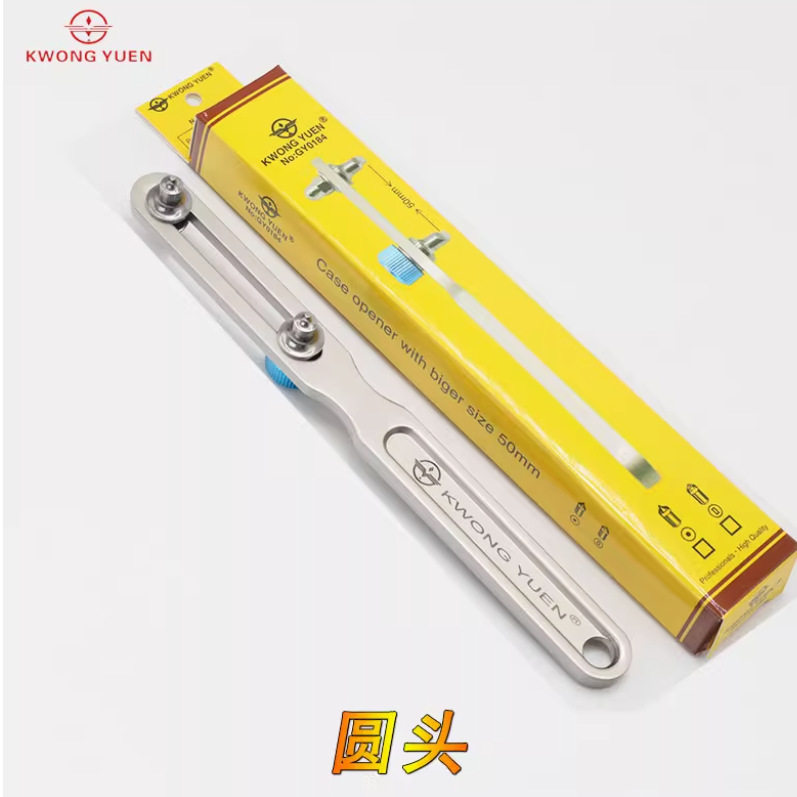 Hong Kong source precision clock tools watch back cover removal watch opener watch repair two-claw cover opener two-foot bottom cover opener