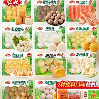 Hot Pot Ingredients Set: Anjing Hot Pot Meatballs, Shrimp Paste, Beef Balls, Fish Tofu, Fish Balls, Fish Roe Balls, Spicy Hot Pot Ingredients