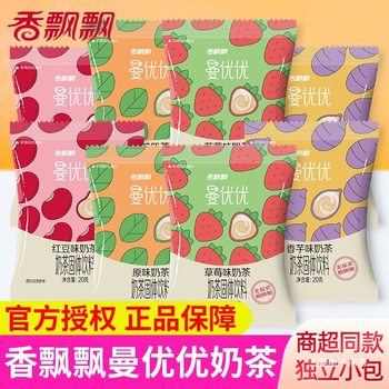 Xiangpiaopiao Manyouyou Milk Tea Bag Instant Brewing Drink Original Red Bean Taro Milk Tea Bag