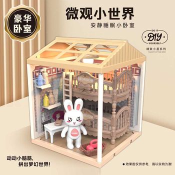 Children's New Product Micro Small World DIY Cabin Bedroom Study Bathroom Building Blocks Assembled Handmade Model Room Gifts