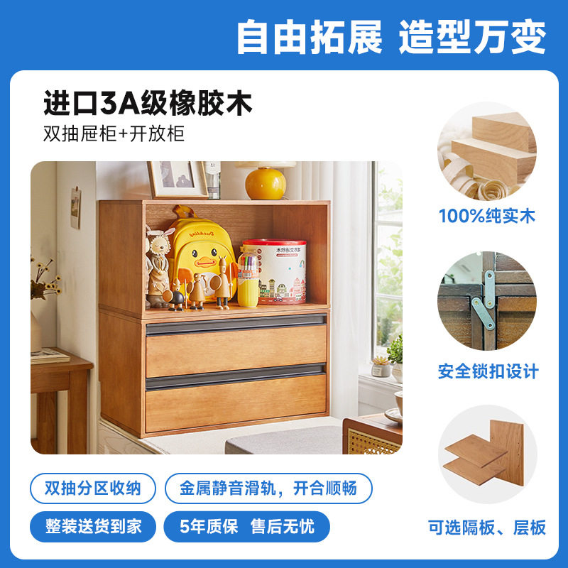 书柜模块化组合柜子储物展示柜落地靠墙实木幼儿园客厅收纳置物柜