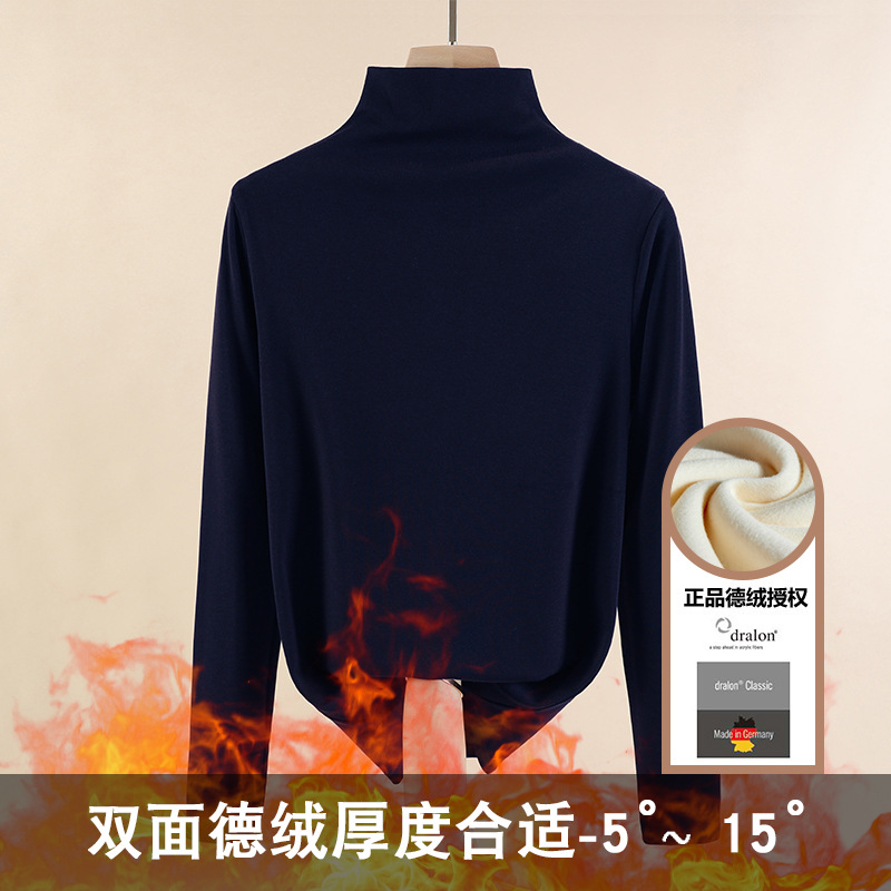 半高领德绒打底衫女秋冬内搭保暖2025新款长袖女装上衣洋气1688