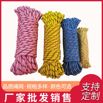 Manufacturer Wholesale Rope Net Clothesline Synthetic Fiber Drying Rope Quilt Rope Clothes Hanging Rope Indoor and Outdoor Thickened Windproof 150g Rope Binding Rope
