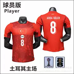 2026 Turkiye Home Player Version Jersey Number 8 Guler USA-Mexico-Canada World Cup Quick-Dry Short-Sleeve Football Shirt