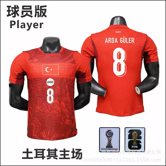 2026 Turkiye Home Player Version Jersey Number 8 Guler USA-Mexico-Canada World Cup Quick-Dry Short-Sleeve Football Shirt