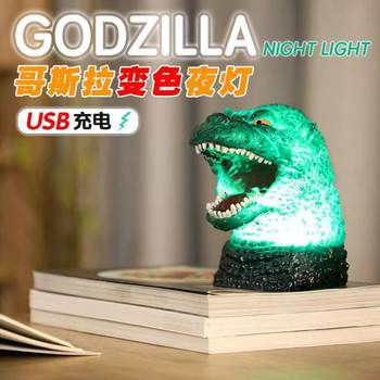 Cross-border Godzilla colorful color-changing Pat night light anime toy hand-made model dinosaur monster small table lamp