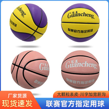 Carefully Selected Tpu Basketball Size 7 and 5 Children's Basketball Spliced Moisture-Absorbing Dust-Proof Indoor and Outdoor School Training Basketball Wholesale