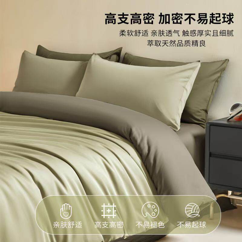 120 Long-staple Cotton Cotton Four-piece Set Class A Maternal and Infant Grade High-grade Pure Cotton Bed Sheet Quilt Cover Bed Cover Three-piece Set