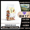 Oem Ginger and Red Date Tea, Ginger Tea Raw Materials, Health-Preserving Combination Herbal Tea, Yanqi Customized Sanfu Ginger and Date Tea, Private Label